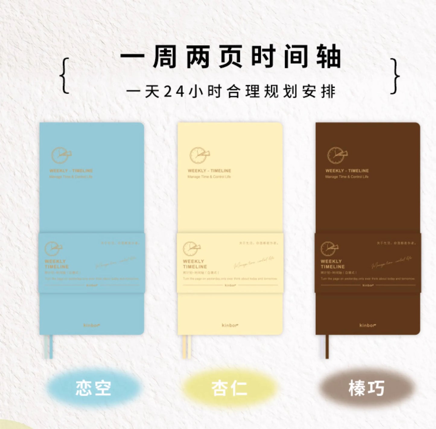 Kinbor Weekly Planner Notebook – Undated Daily & Monthly Agenda Journa